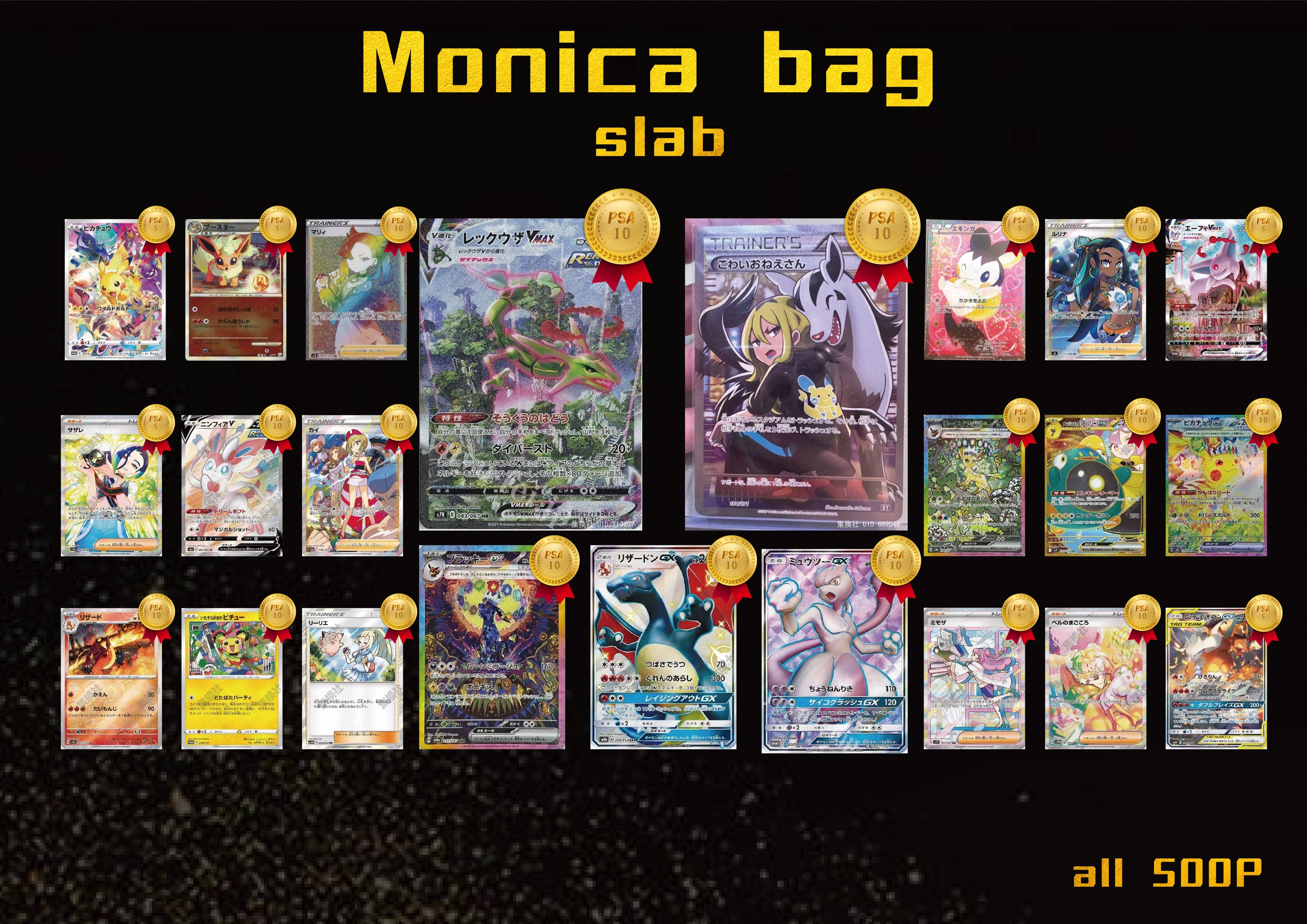 Monica oripa bag（total 500）